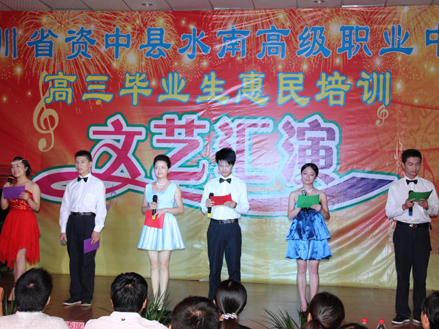 2012����������ѵ���ջ���