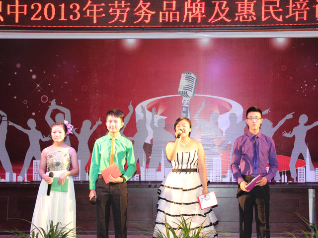 2013������ѵ���ջ���