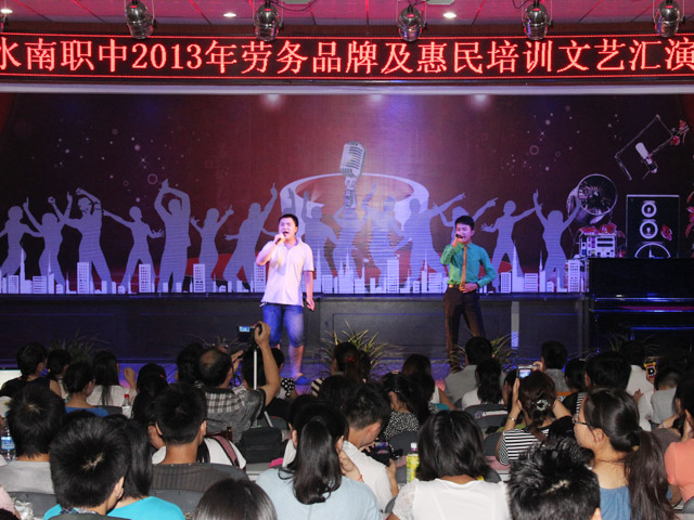 2013������ѵ���ջ���